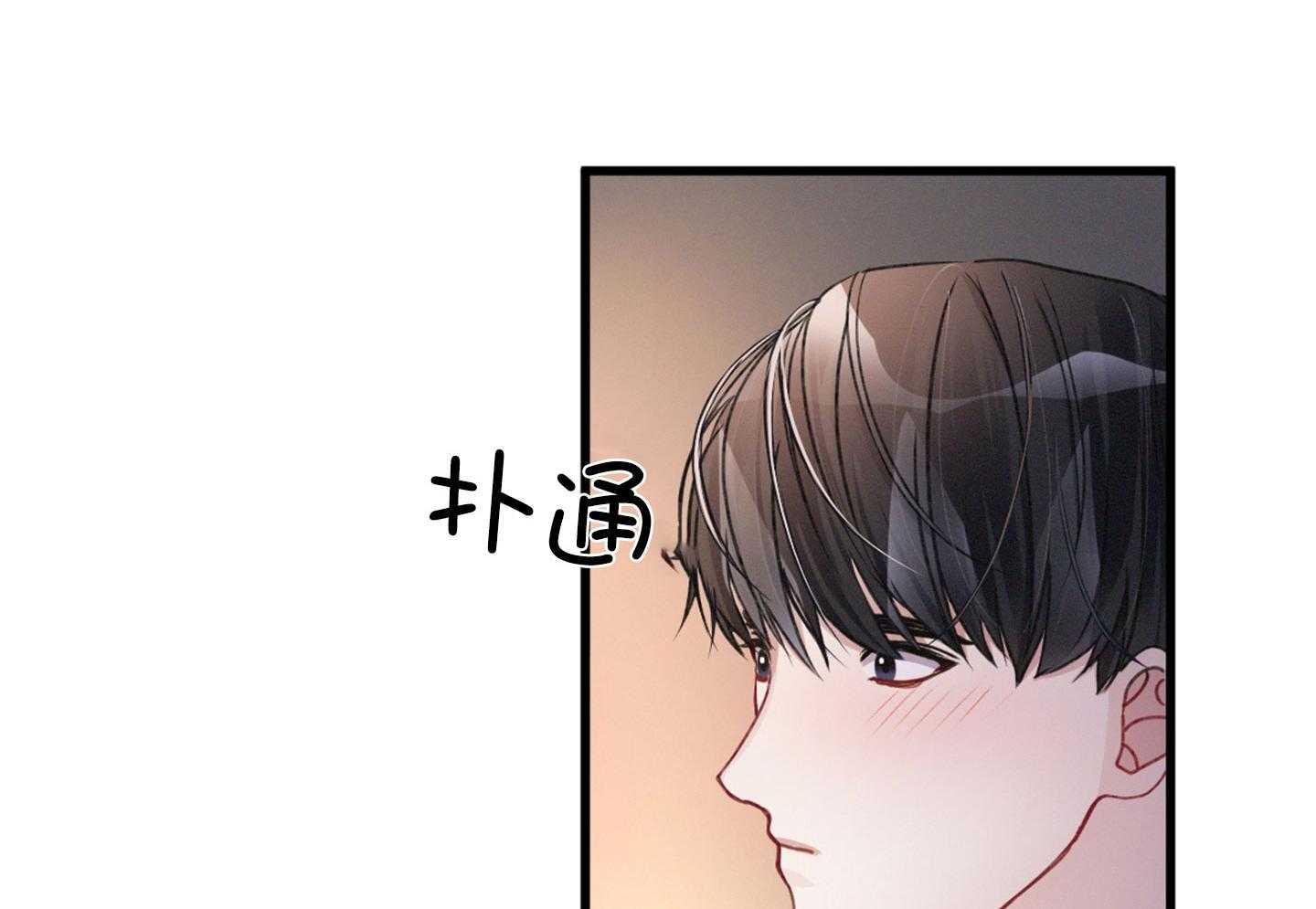 《顶级哨兵在线追妻》漫画最新章节第32话_随时可以尝试免费下拉式在线观看章节第【12】张图片