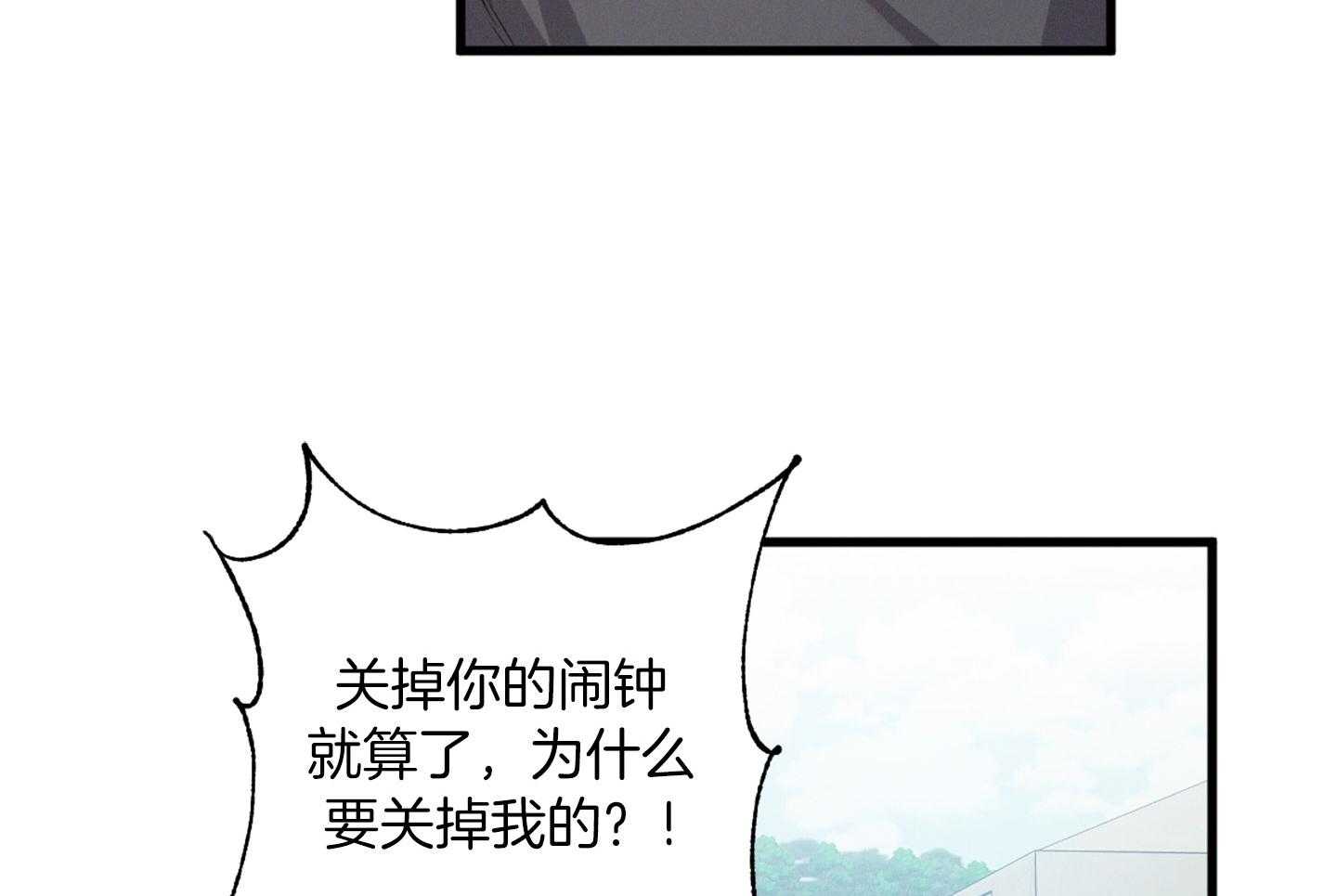 《顶级哨兵在线追妻》漫画最新章节第34话_耳边细语免费下拉式在线观看章节第【7】张图片