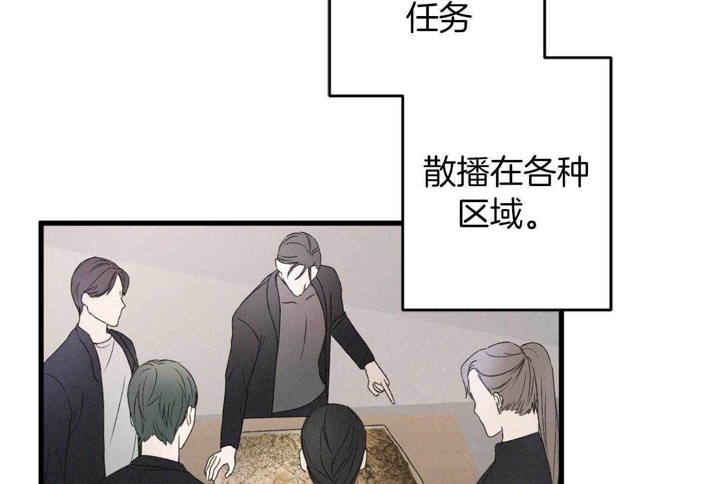 《顶级哨兵在线追妻》漫画最新章节第34话_耳边细语免费下拉式在线观看章节第【17】张图片