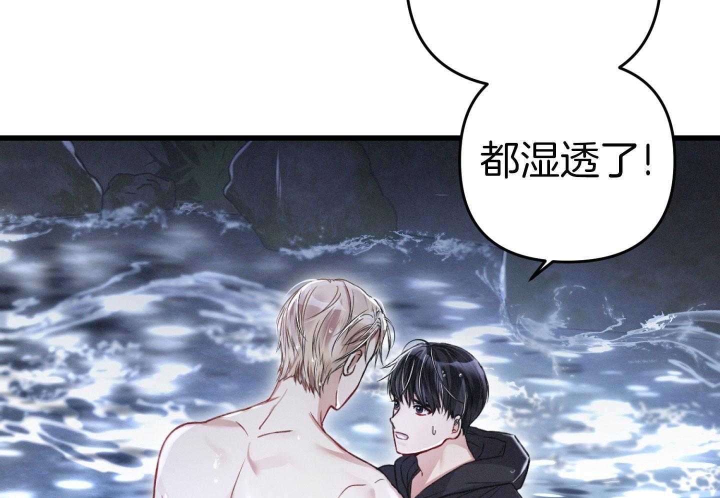 《顶级哨兵在线追妻》漫画最新章节第38话_喜欢上你免费下拉式在线观看章节第【57】张图片