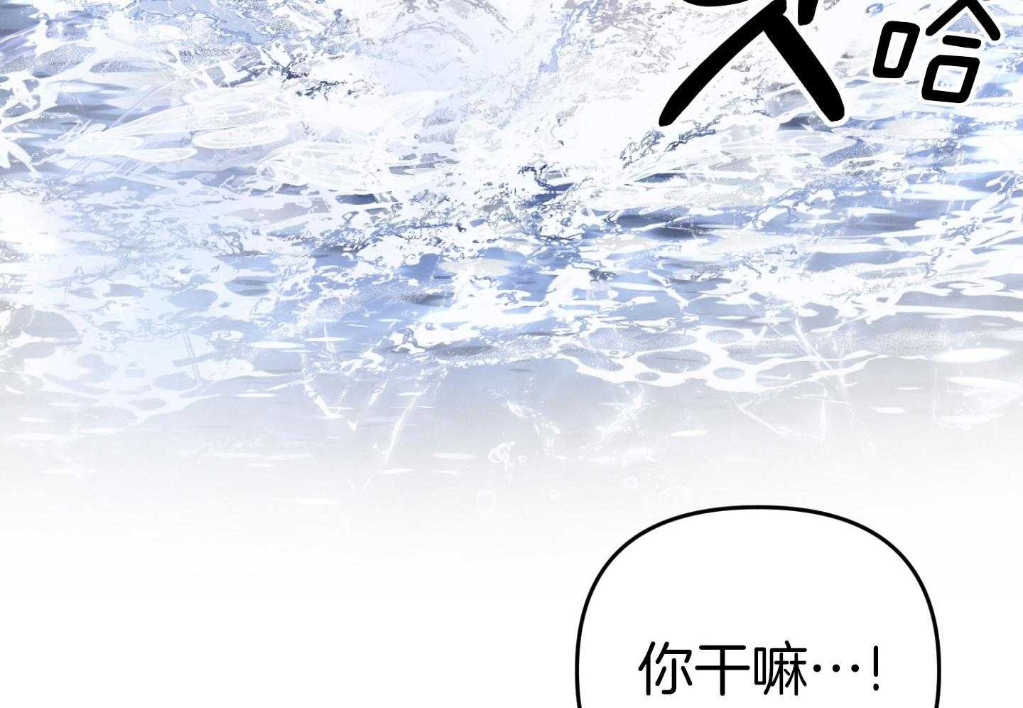 《顶级哨兵在线追妻》漫画最新章节第38话_喜欢上你免费下拉式在线观看章节第【58】张图片