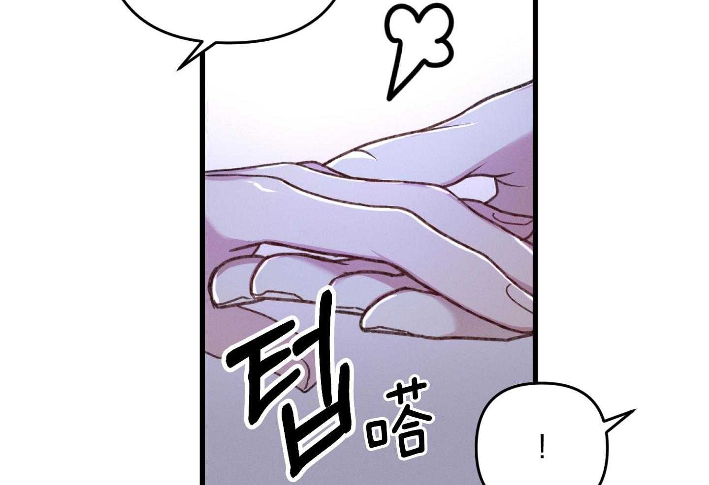 《顶级哨兵在线追妻》漫画最新章节第38话_喜欢上你免费下拉式在线观看章节第【12】张图片