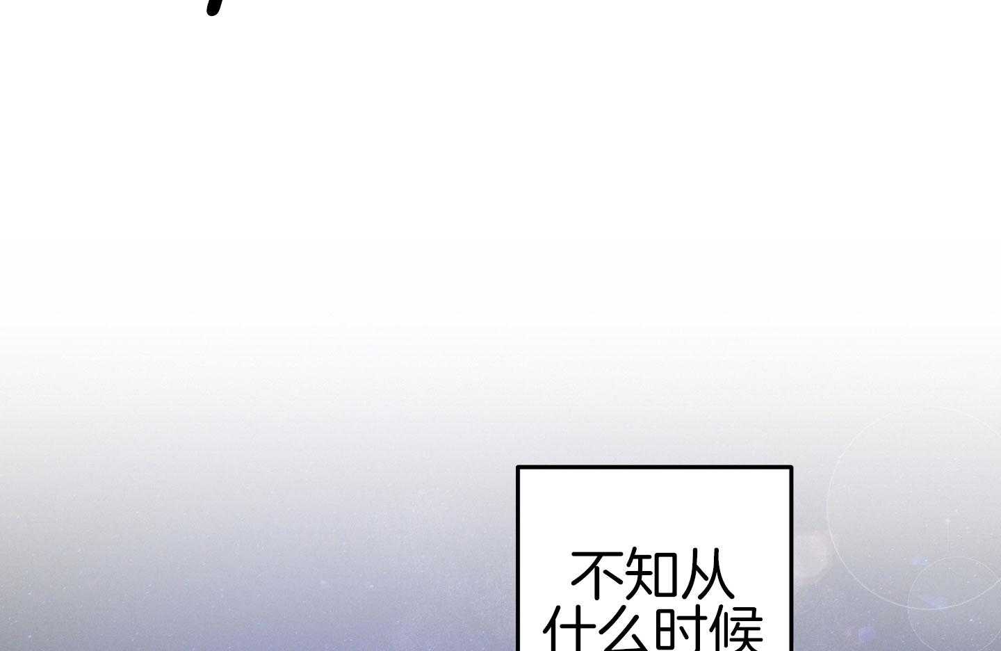 《顶级哨兵在线追妻》漫画最新章节第38话_喜欢上你免费下拉式在线观看章节第【5】张图片