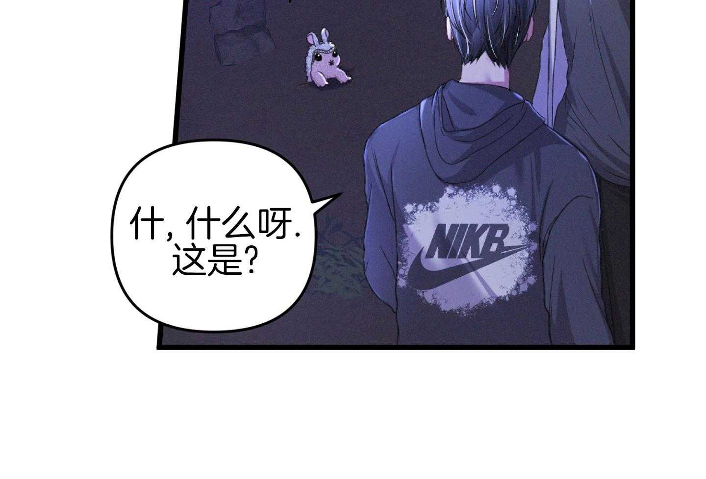 《顶级哨兵在线追妻》漫画最新章节第39话_不自觉的免费下拉式在线观看章节第【36】张图片