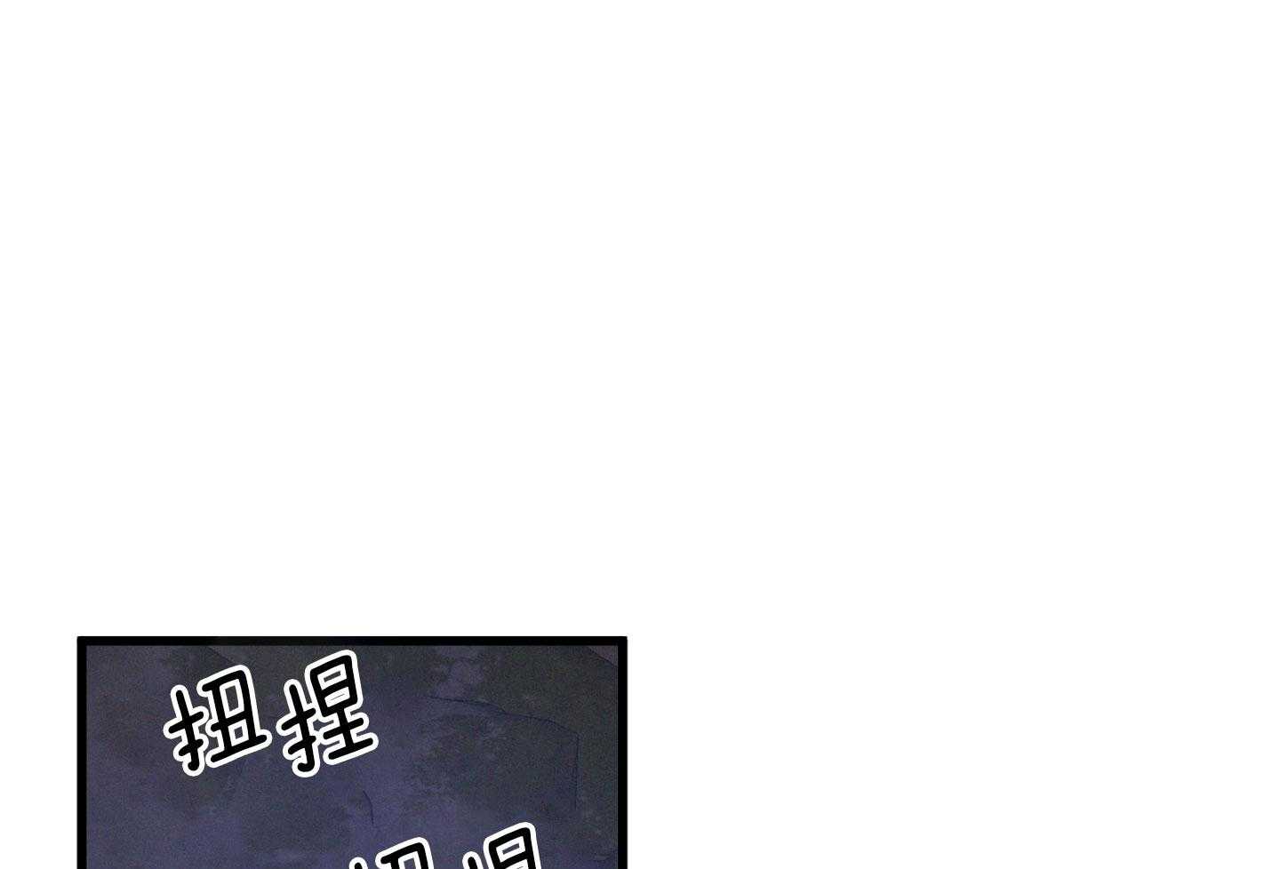 《顶级哨兵在线追妻》漫画最新章节第39话_不自觉的免费下拉式在线观看章节第【35】张图片