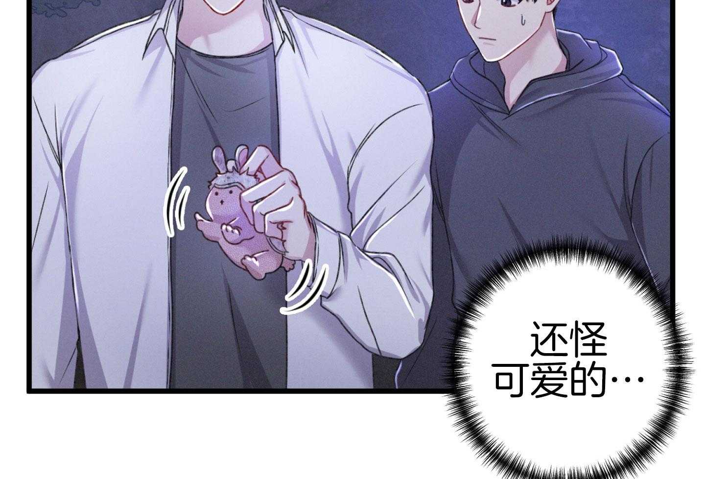 《顶级哨兵在线追妻》漫画最新章节第39话_不自觉的免费下拉式在线观看章节第【31】张图片