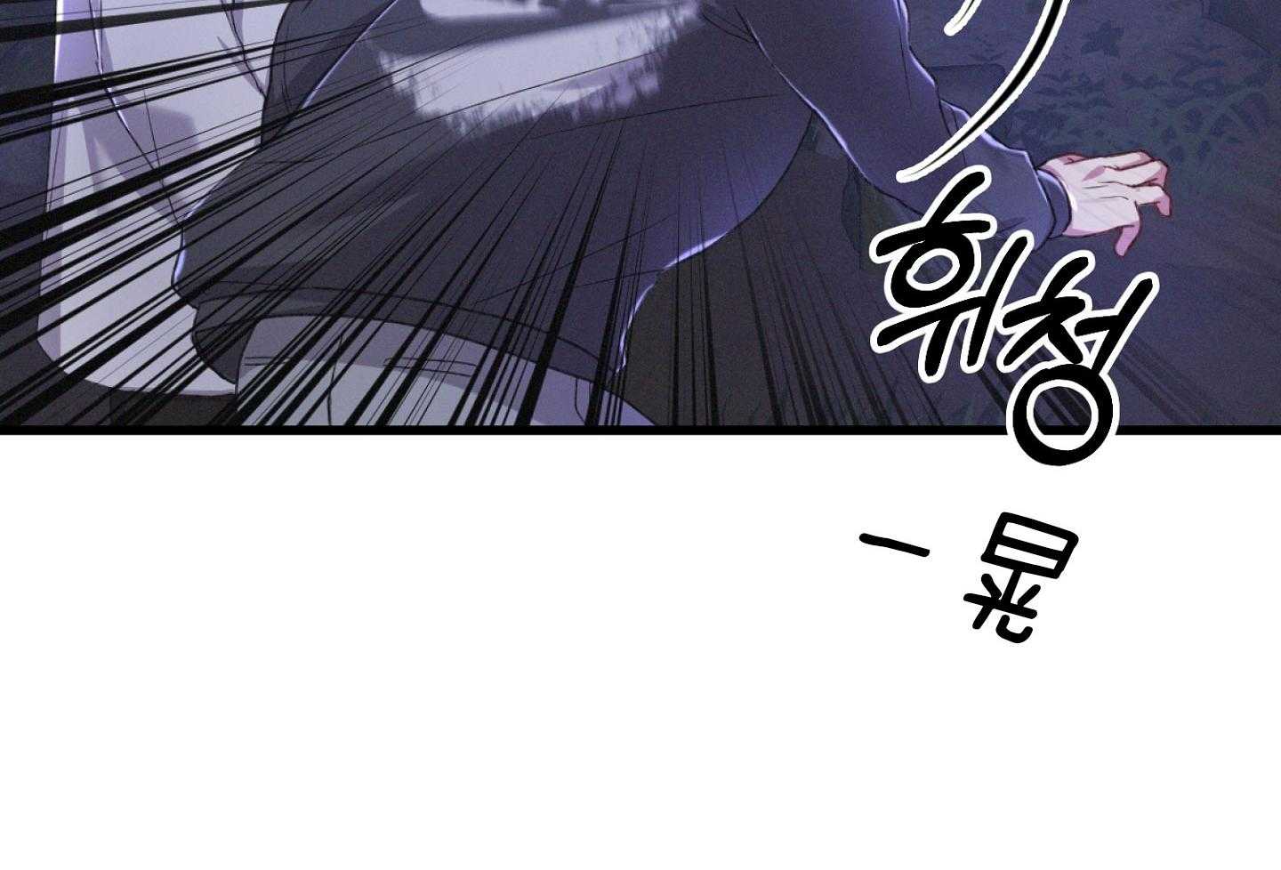 《顶级哨兵在线追妻》漫画最新章节第39话_不自觉的免费下拉式在线观看章节第【41】张图片