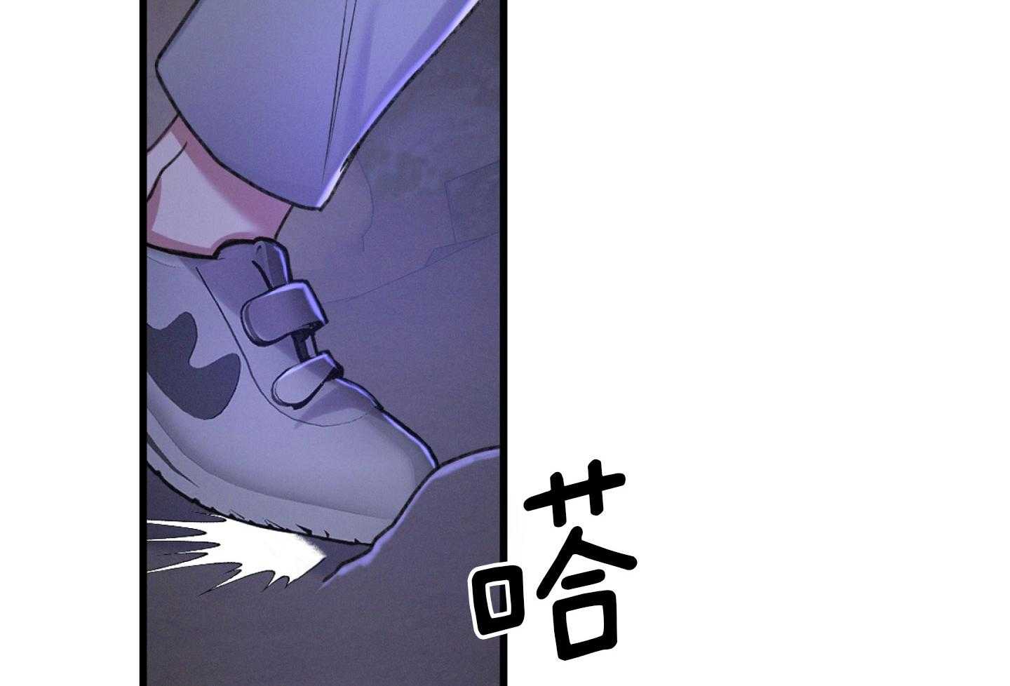 《顶级哨兵在线追妻》漫画最新章节第39话_不自觉的免费下拉式在线观看章节第【44】张图片