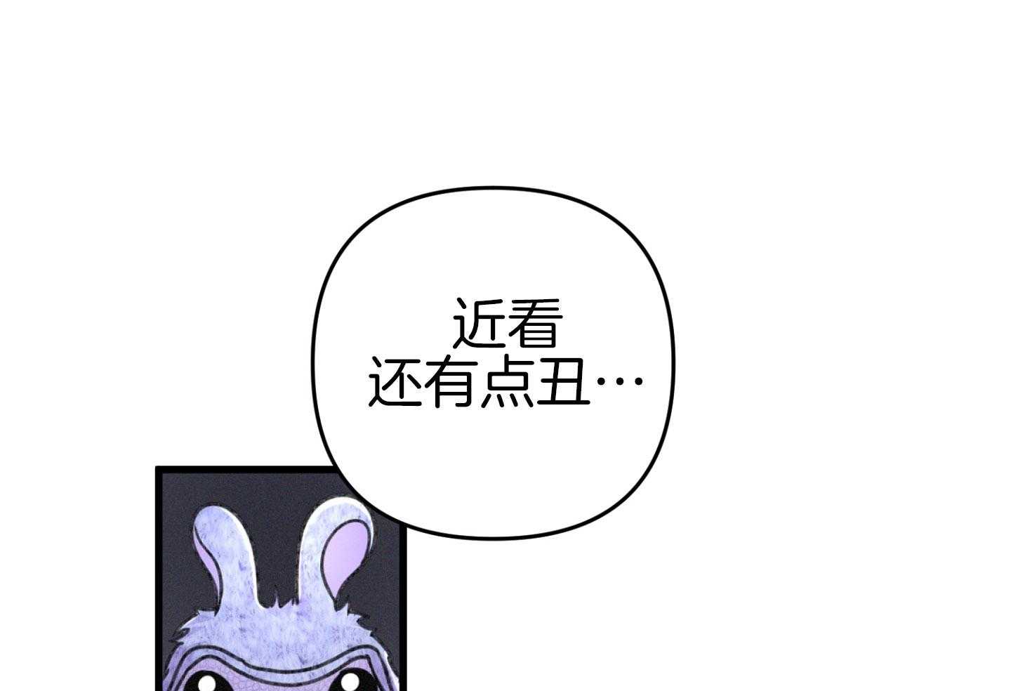 《顶级哨兵在线追妻》漫画最新章节第39话_不自觉的免费下拉式在线观看章节第【22】张图片