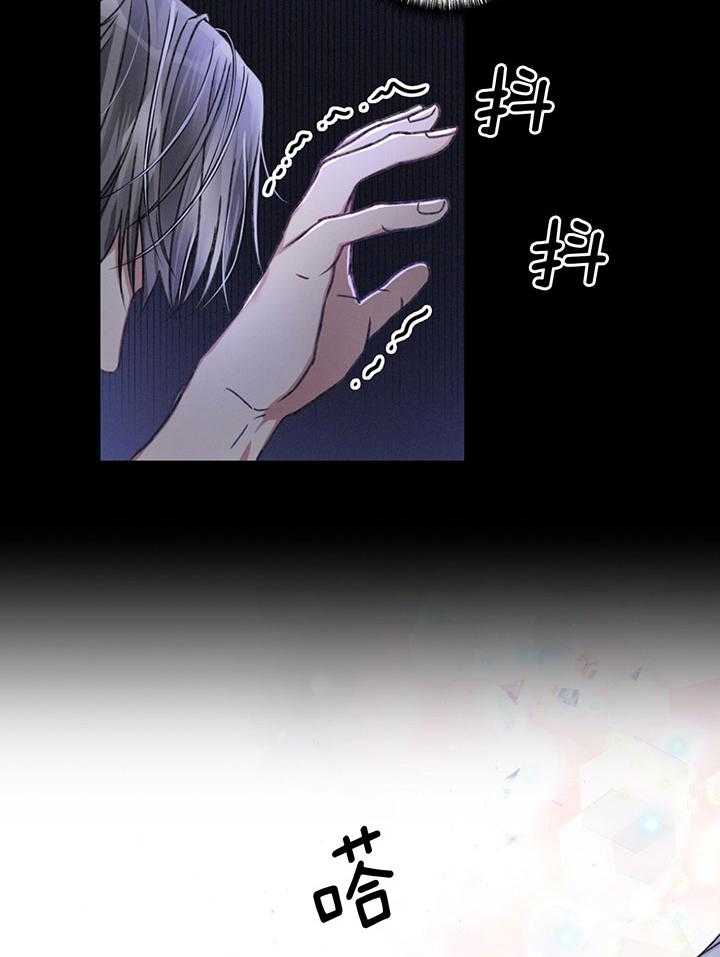 《顶级哨兵在线追妻》漫画最新章节第40话_近距离接触免费下拉式在线观看章节第【4】张图片