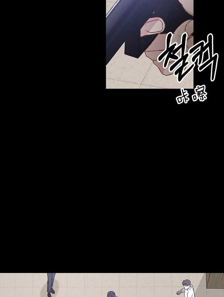 《顶级哨兵在线追妻》漫画最新章节第40话_近距离接触免费下拉式在线观看章节第【15】张图片