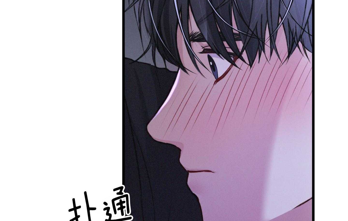 《顶级哨兵在线追妻》漫画最新章节第40话_近距离接触免费下拉式在线观看章节第【23】张图片