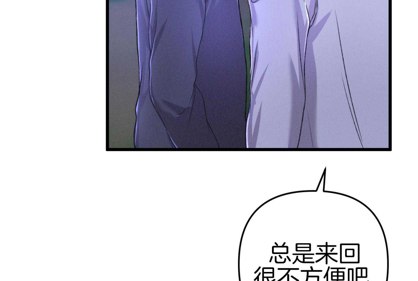 《顶级哨兵在线追妻》漫画最新章节第40话_近距离接触免费下拉式在线观看章节第【48】张图片