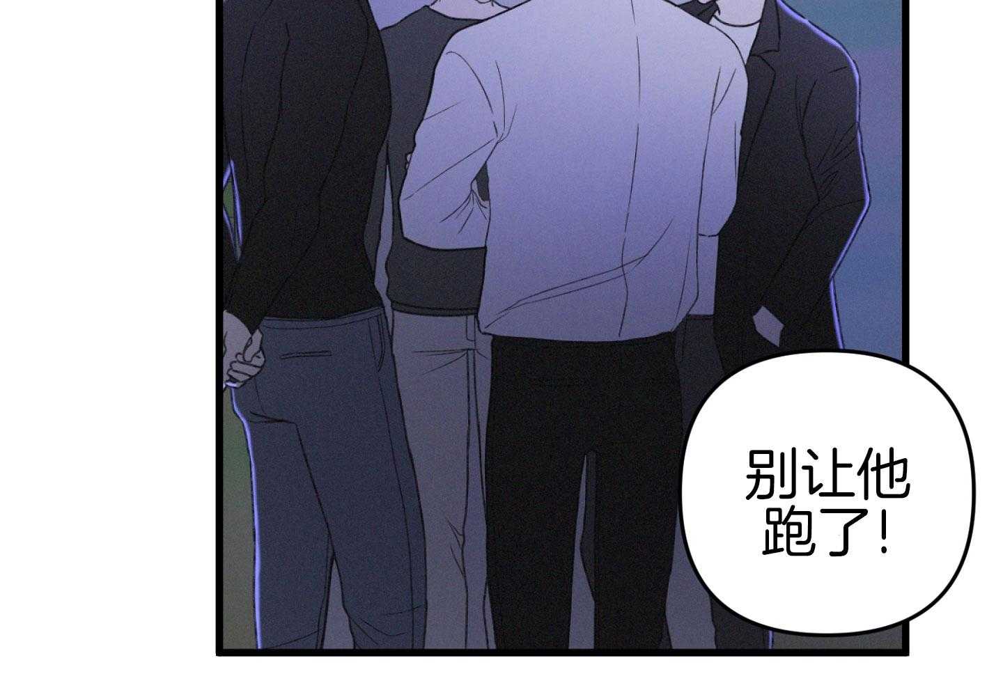 《顶级哨兵在线追妻》漫画最新章节第40话_近距离接触免费下拉式在线观看章节第【56】张图片