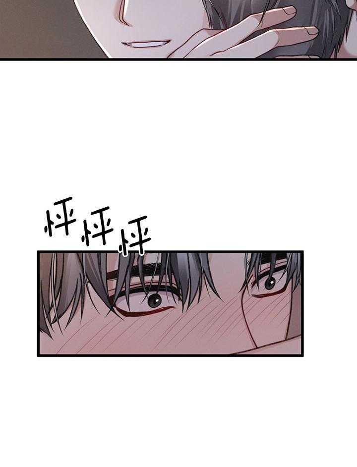 《顶级哨兵在线追妻》漫画最新章节第42话_区别对待免费下拉式在线观看章节第【7】张图片