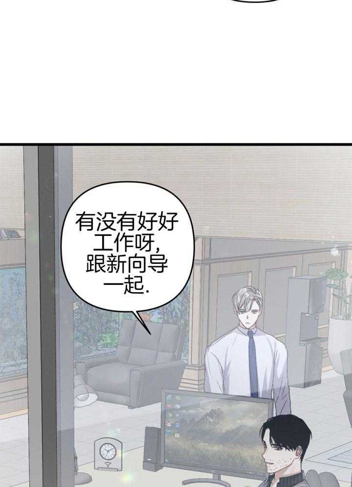 《顶级哨兵在线追妻》漫画最新章节第43话_固定战场免费下拉式在线观看章节第【7】张图片