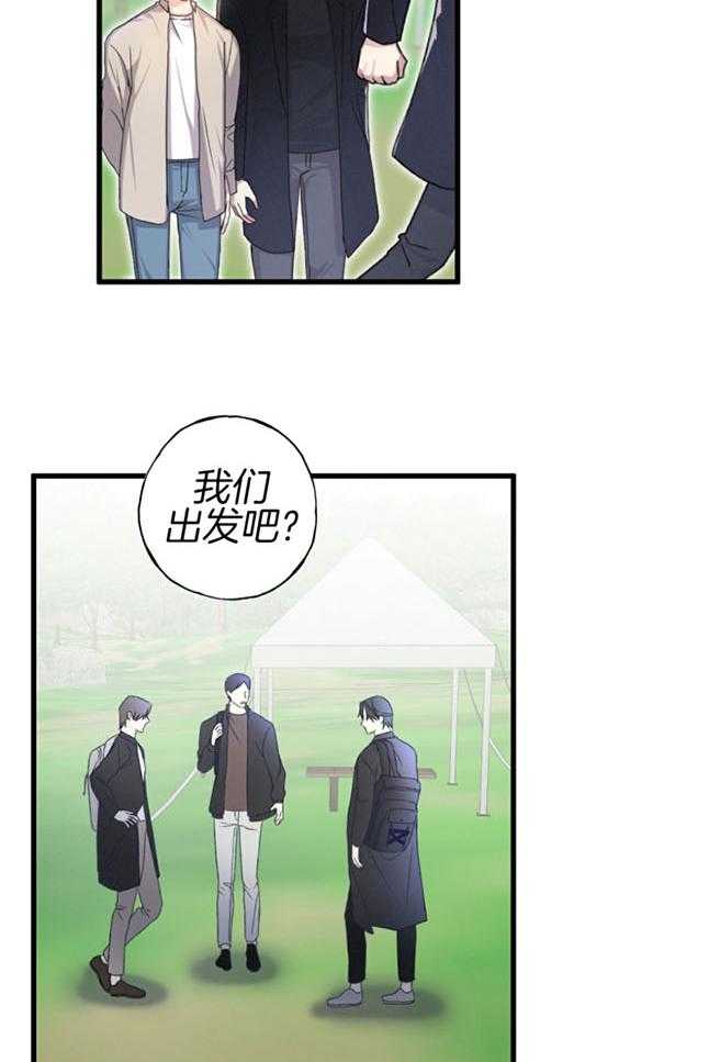 《顶级哨兵在线追妻》漫画最新章节第44话_向导免费下拉式在线观看章节第【18】张图片