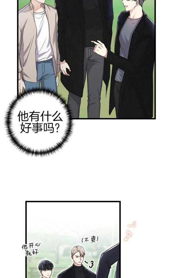 《顶级哨兵在线追妻》漫画最新章节第44话_向导免费下拉式在线观看章节第【19】张图片