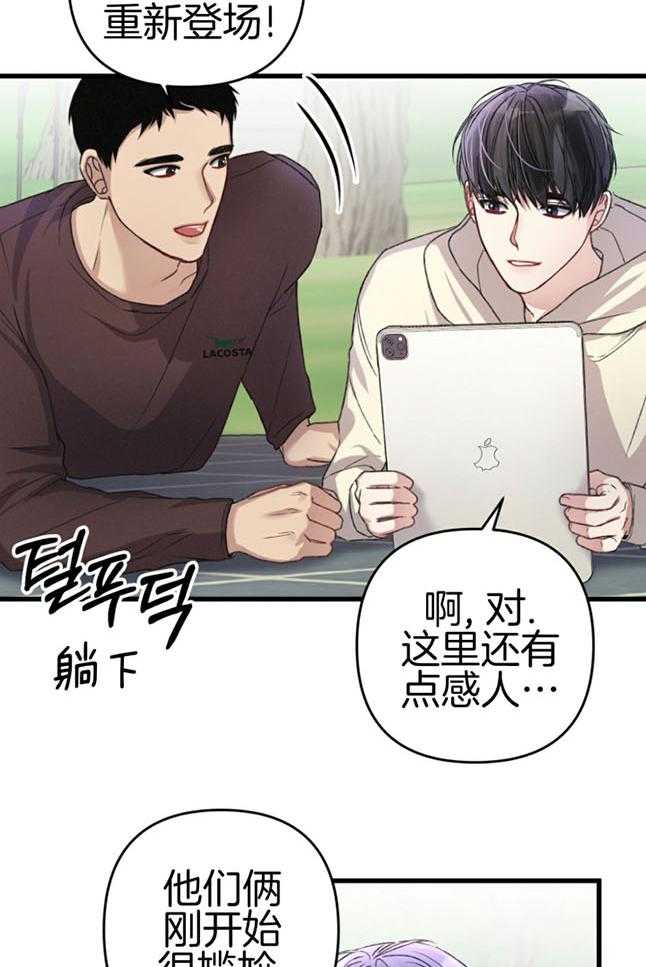 《顶级哨兵在线追妻》漫画最新章节第44话_向导免费下拉式在线观看章节第【5】张图片