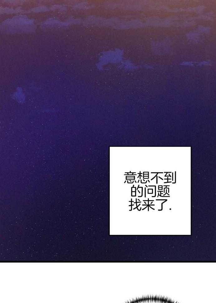 顶级哨兵在线追妻-第45话_超能力者全彩韩漫标签