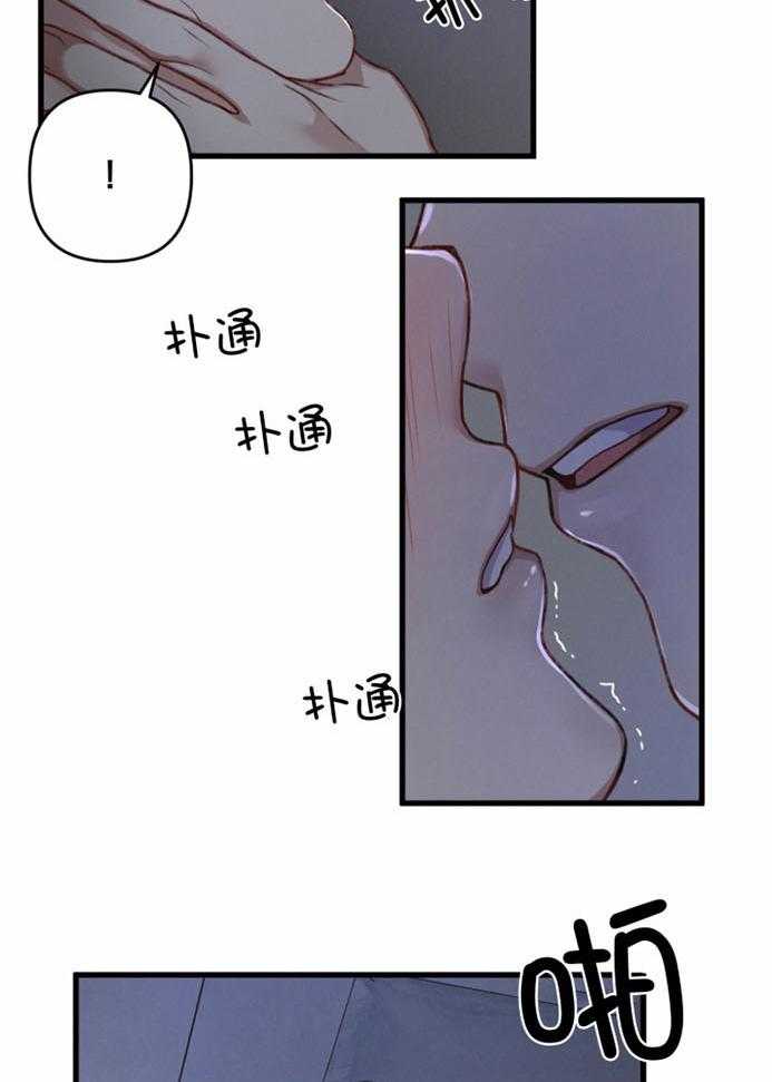 《顶级哨兵在线追妻》漫画最新章节第45话_超能力者免费下拉式在线观看章节第【9】张图片