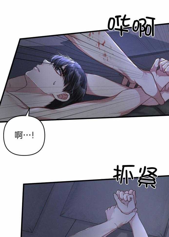 《顶级哨兵在线追妻》漫画最新章节第45话_超能力者免费下拉式在线观看章节第【4】张图片