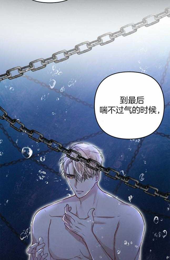 《顶级哨兵在线追妻》漫画最新章节第46话_不够免费下拉式在线观看章节第【9】张图片