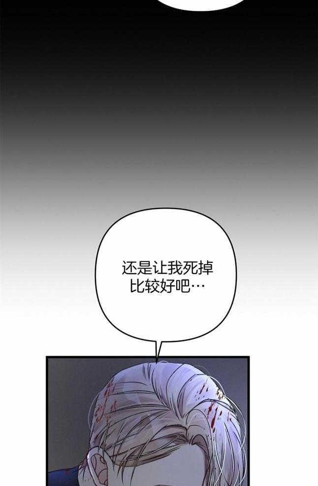 《顶级哨兵在线追妻》漫画最新章节第46话_不够免费下拉式在线观看章节第【7】张图片