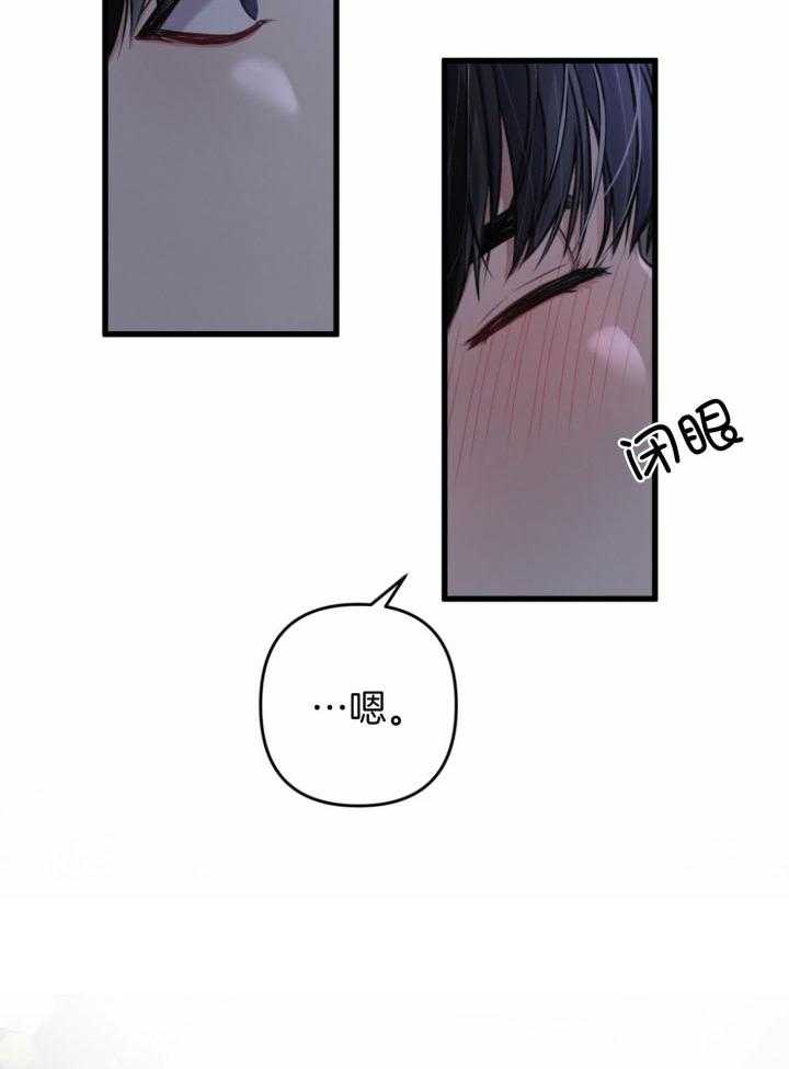 《顶级哨兵在线追妻》漫画最新章节第49话_新方式免费下拉式在线观看章节第【3】张图片