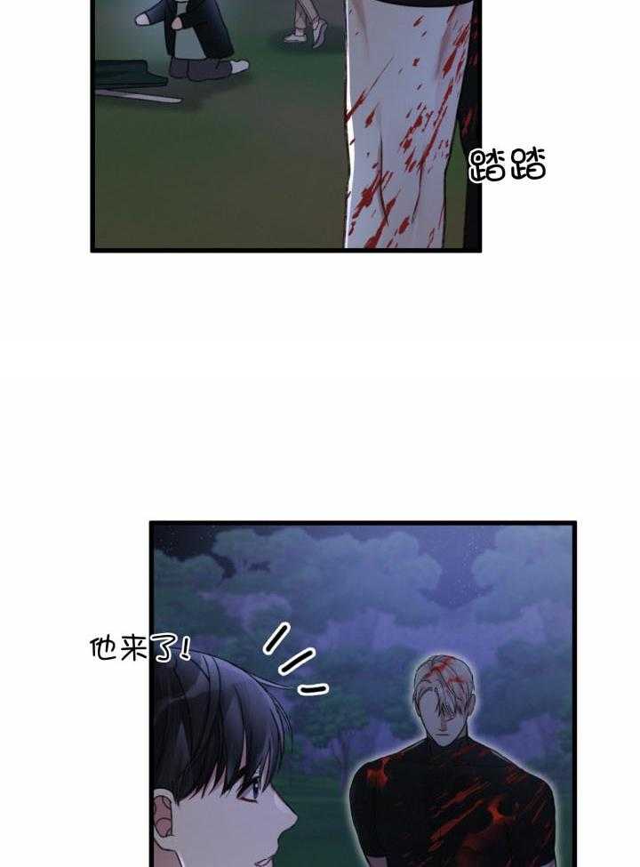 《顶级哨兵在线追妻》漫画最新章节第49话_新方式免费下拉式在线观看章节第【16】张图片