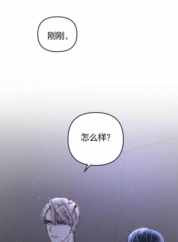 《顶级哨兵在线追妻》漫画最新章节第49话_新方式免费下拉式在线观看章节第【12】张图片