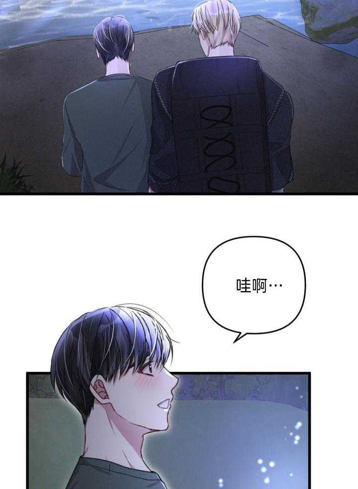 《顶级哨兵在线追妻》漫画最新章节第53话_位置刚好免费下拉式在线观看章节第【14】张图片