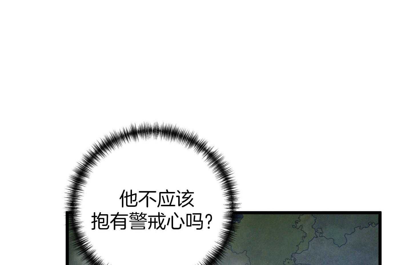 《顶级哨兵在线追妻》漫画最新章节第54话_没有肥肉就行免费下拉式在线观看章节第【9】张图片