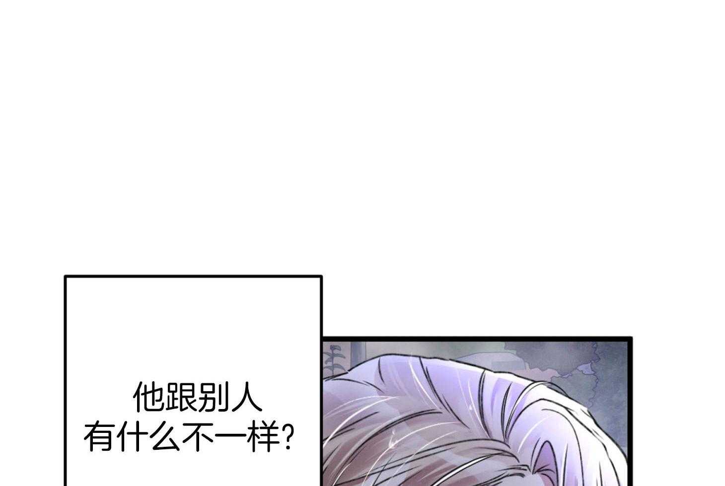 《顶级哨兵在线追妻》漫画最新章节第55话_救援信号免费下拉式在线观看章节第【55】张图片