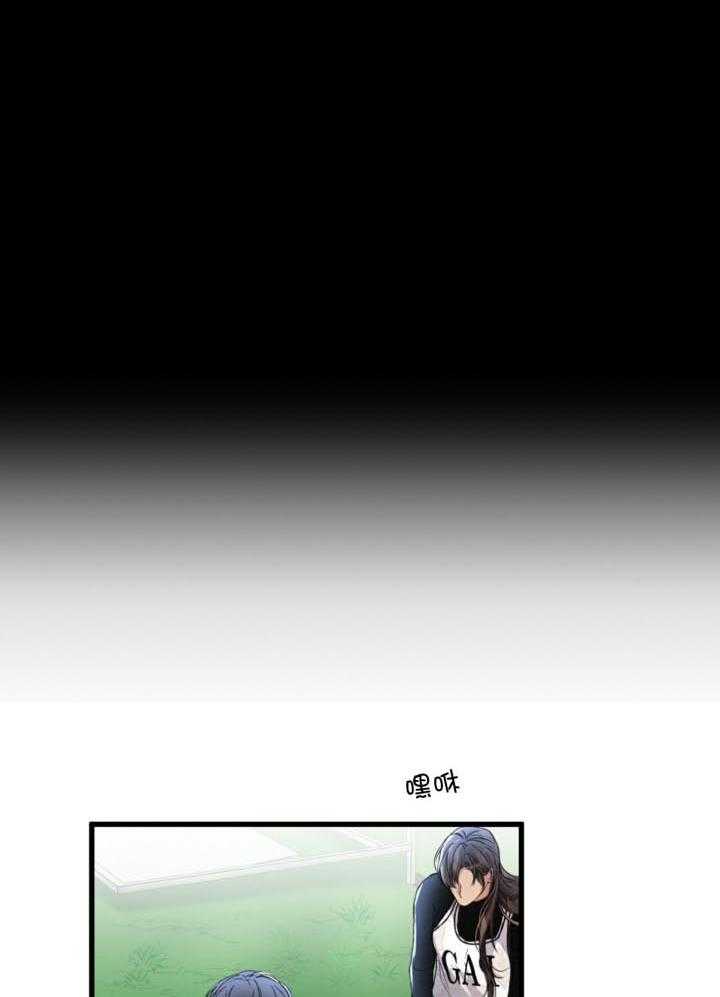 《顶级哨兵在线追妻》漫画最新章节第55话_救援信号免费下拉式在线观看章节第【15】张图片