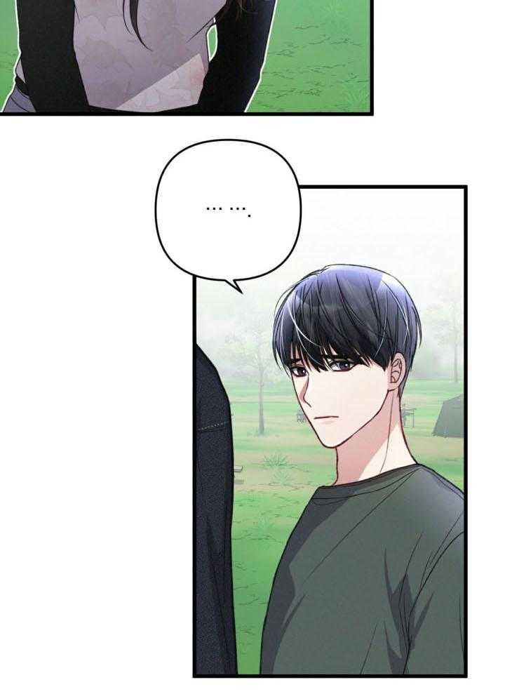 《顶级哨兵在线追妻》漫画最新章节第56话_向导之争免费下拉式在线观看章节第【4】张图片