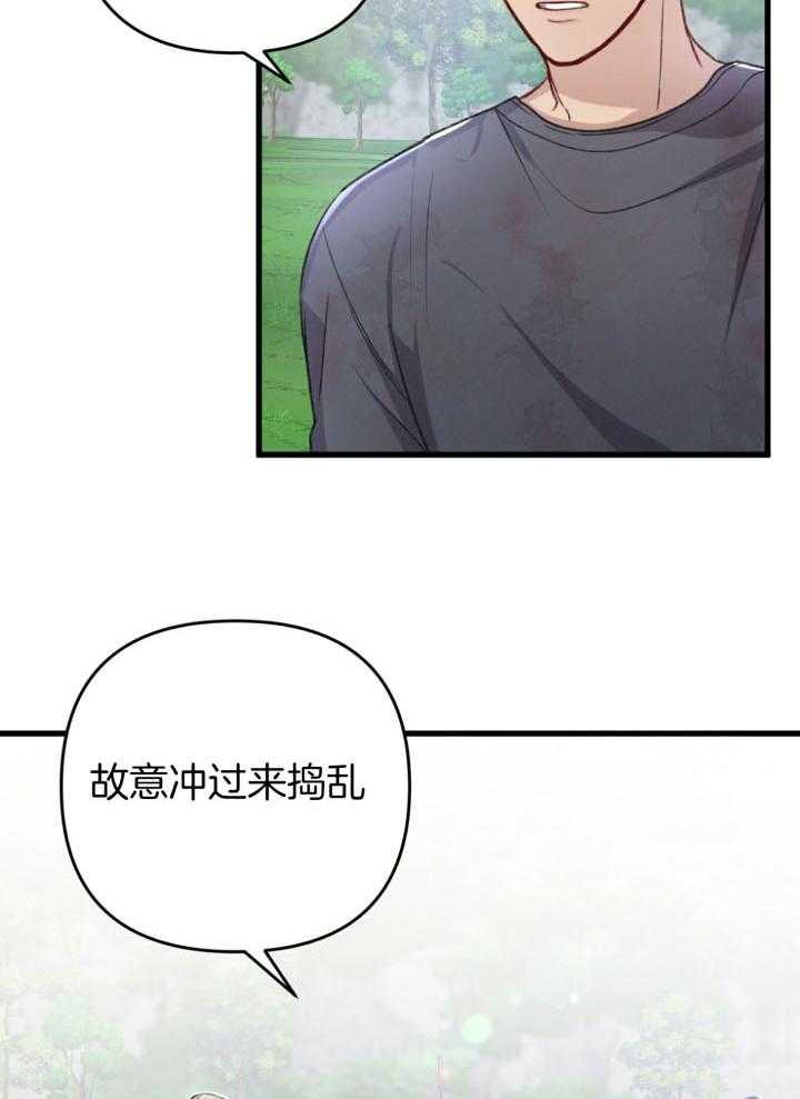 《顶级哨兵在线追妻》漫画最新章节第56话_向导之争免费下拉式在线观看章节第【21】张图片