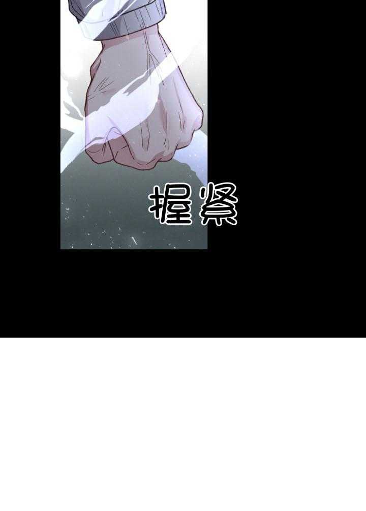 《顶级哨兵在线追妻》漫画最新章节第57话_恢复免费下拉式在线观看章节第【1】张图片