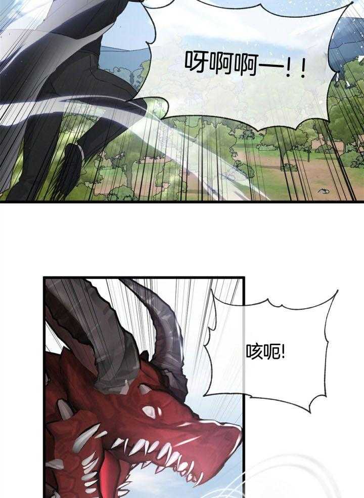 《顶级哨兵在线追妻》漫画最新章节第61话_怎么办免费下拉式在线观看章节第【20】张图片