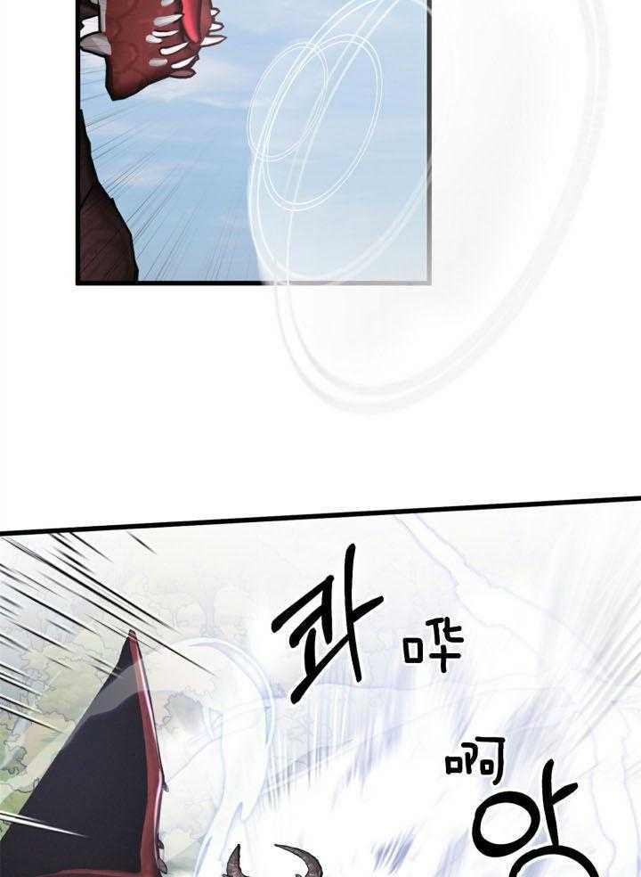 《顶级哨兵在线追妻》漫画最新章节第61话_怎么办免费下拉式在线观看章节第【19】张图片