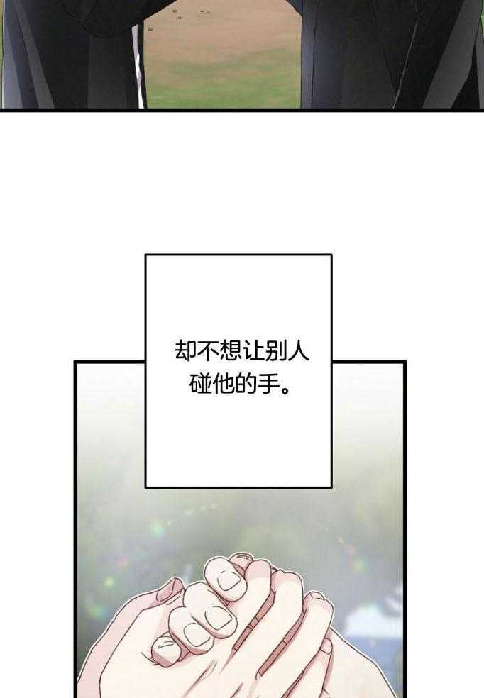 《顶级哨兵在线追妻》漫画最新章节第64话_可能是A级的小孩免费下拉式在线观看章节第【18】张图片