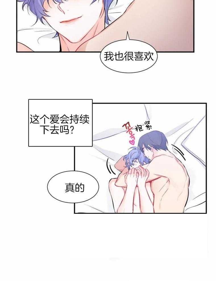 《渣过的前任逆袭了》漫画最新章节第35话_为你而改变免费下拉式在线观看章节第【12】张图片