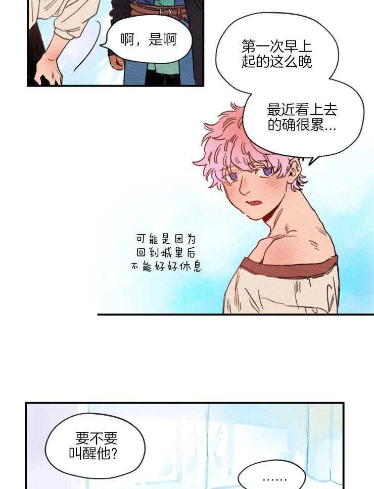 《狗狗哪有坏心思》漫画最新章节第2话_情欲的诅咒免费下拉式在线观看章节第【17】张图片