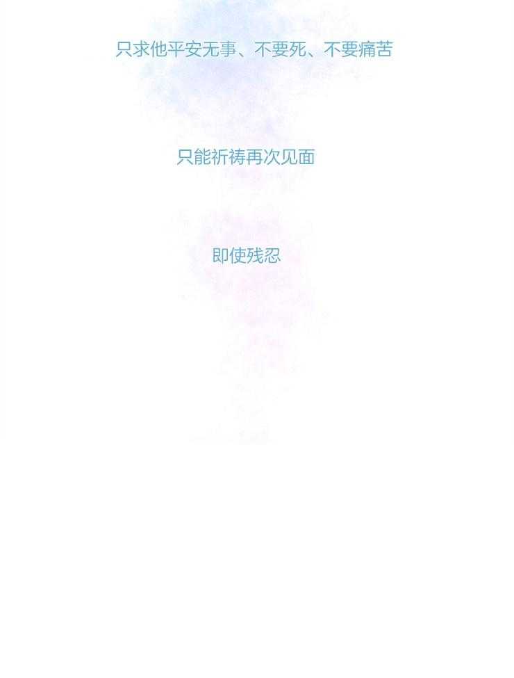 《狗狗哪有坏心思》漫画最新章节第8话_温柔善良的人免费下拉式在线观看章节第【1】张图片