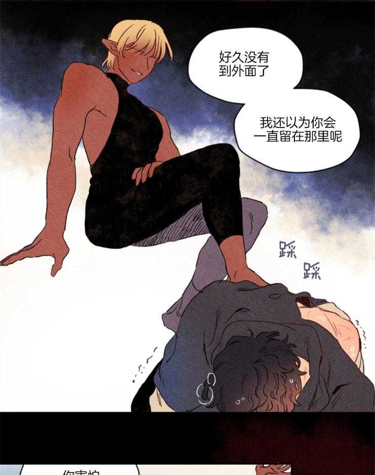 《狗狗哪有坏心思》漫画最新章节第9话_一人承受免费下拉式在线观看章节第【9】张图片