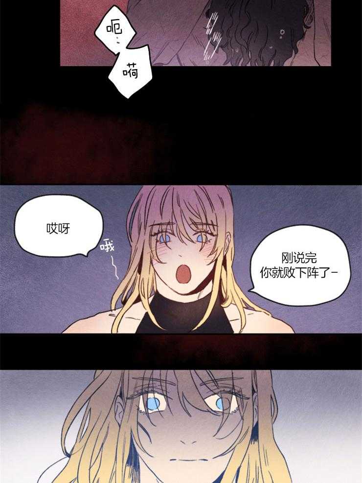 《狗狗哪有坏心思》漫画最新章节第10话_一夜好梦免费下拉式在线观看章节第【9】张图片