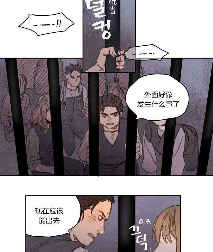 《狗狗哪有坏心思》漫画最新章节第29话_得重新压制住免费下拉式在线观看章节第【13】张图片