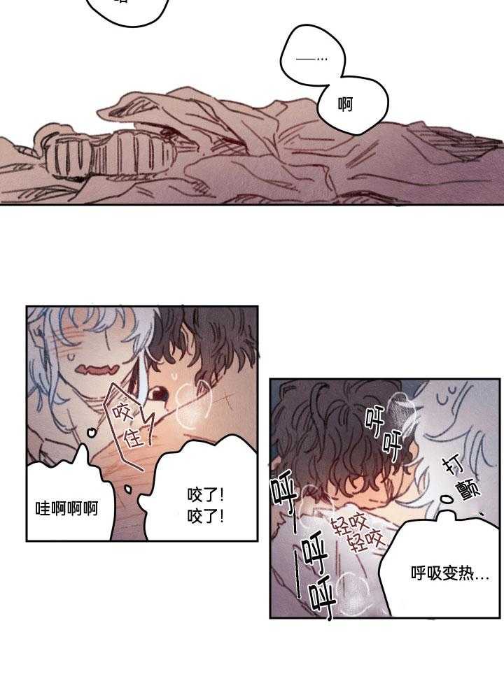 《狗狗哪有坏心思》漫画最新章节第45话_他亲我了免费下拉式在线观看章节第【3】张图片