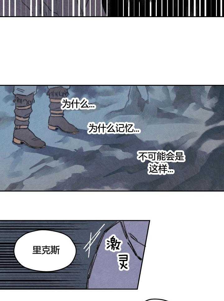 《狗狗哪有坏心思》漫画最新章节第46话_不知所错免费下拉式在线观看章节第【12】张图片