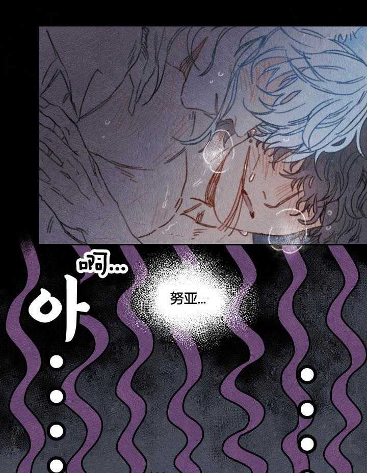 《狗狗哪有坏心思》漫画最新章节第46话_不知所错免费下拉式在线观看章节第【2】张图片